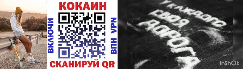 Где купить наркоту Нариманов Cocaine А ПВП Меф мяу мяу Метадон МАРИХУАНА ГАШ