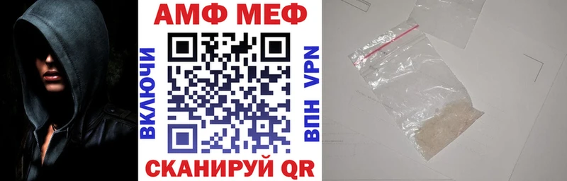 Amphetamine 98% Нариманов