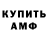 Амфетамин 98% Kaidarik.