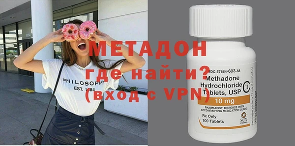эйфоретик Саяногорск