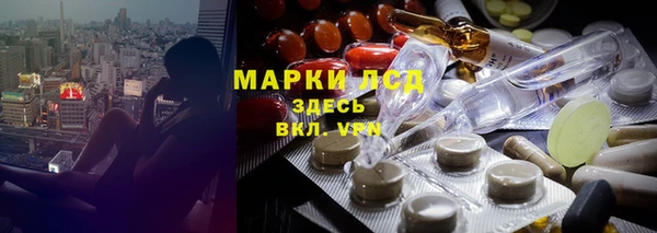 соль ск Белоозёрский