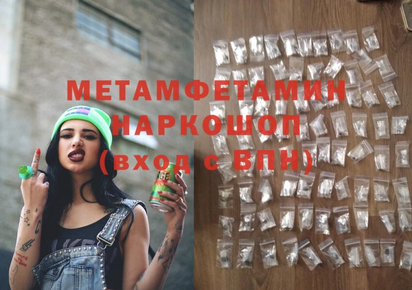 марки lsd Сафоново