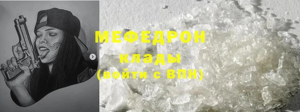 соль ск Белоозёрский