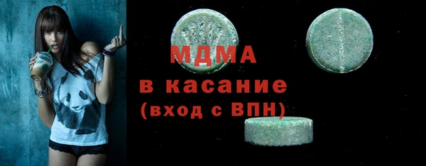соль ск Белоозёрский