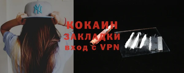 mix Беломорск