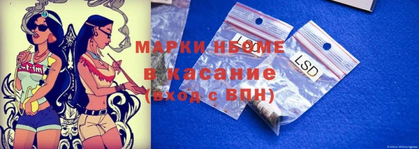 марки lsd Сафоново