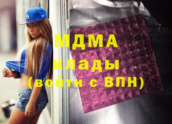 соль ск Белоозёрский