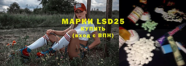 эйфоретик Саяногорск
