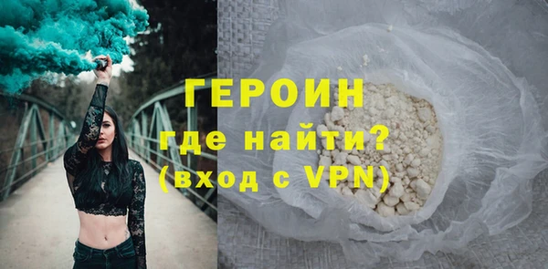 эйфоретик Саяногорск