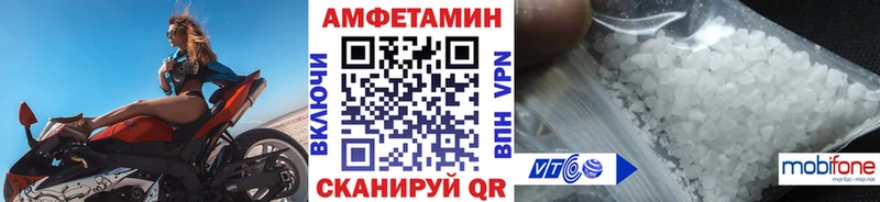 Первитин Methamphetamine что такое Нариманов