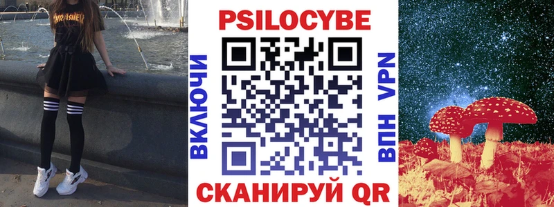 Галлюциногенные грибы мицелий  где купить   Нариманов 