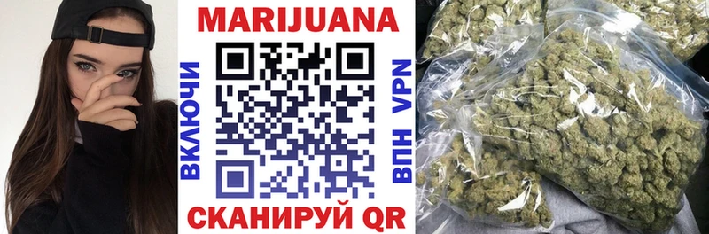 Каннабис Bruce Banner продажа наркотиков Нариманов